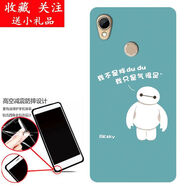 沃森奧適用海信A5 Pro 閱讀手機套海信HLTE203T手機殼A5Pro CC版硅膠套 大白+指環(huán)支架