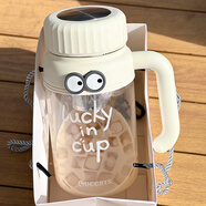 沐韓單層玻璃杯帶手柄 新款帶茶倉泡茶杯 辦公室帶把手水杯大容量杯子 牛奶白-高硼硅把手玻璃杯 1L