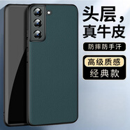 毅美【真皮】適用三星s22手機殼 s22ultra磁吸s22+至臻S22u皮套s2十輕薄ultr男女款防摔保護套皮革皮質(zhì) 【青色】經(jīng)典款 三星S22十