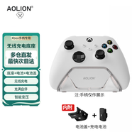 微軟（Microsoft）XBOX無線游戲手柄 無線控制器 藍牙【囯家補貼15%】有線手機平板PC steam 明末淵虛之羽【御三家】 澳加獅xbox手柄無線充電套裝(白色) 單手柄/配件