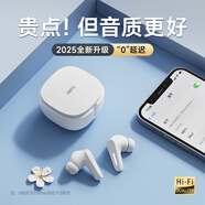 Sibyl【性?xún)r(jià)比優(yōu)選丨2025新款頂配】藍(lán)牙耳機(jī)無(wú)線(xiàn)雙耳降噪入耳式游戲音樂(lè)高音質(zhì)超長(zhǎng)續(xù)航學(xué)生福音TM54 白色【APP+40ms低延遲+續(xù)航60h】 適用于蘋(píng)果安卓華為小米等
