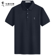 與狼共舞（DANCING WOLVES）與狼共舞翻領(lǐng)短袖T恤男2025通勤色商務(wù)Polo 藏青101 L 175/92A
