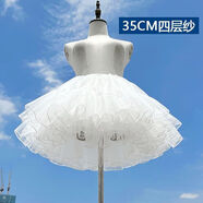 酈狼ita裙撐四層暴力日常無骨軟紗襯裙棉花糖洛麗塔云朵撐35cm45cm 35cm4層