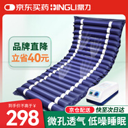 鼎力 防褥瘡氣墊床醫(yī)用家用癱瘓病人老人氣床墊臥床護理氣墊 DL02-II