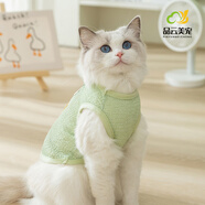 InnoPet貓咪衣服夏季薄款舒適透氣防掉毛布偶暹羅藍(lán)貓寵物服飾 小熊鏤空蒂安綠（可牽引） S(建議4-5斤)