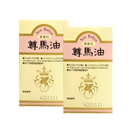 尊馬油日本藥師堂嬰兒馬油膏松本清祛痘保濕潤膚面霜70ML 2盒裝