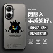 流星殼 適用紅米Turbo4手機殼Turbo3潮牌耿鬼小惡魔全包防摔磨砂鐳射高級感新款卡通個性保護套超火爆 月光黑-閃電黑耿鬼D 紅米TURBO4