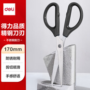 得力(deli)【超級(jí)爆款】170mm辦公生活家用剪刀 中號(hào)剪子手工剪紙刀 辦公用品 黑色0603