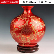 loyo景德鎮(zhèn)陶瓷器花瓶插水晶釉中式家居酒柜電視柜博古架擺件結(jié)婚禮物 水晶釉紅色金沙石榴瓶