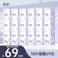 皙蓮依克多因雙抗彈潤面膜18片玻色因麥角硫因淡化細紋抗皺飽滿細膩 依克多因雙抗彈潤面膜18片 18片依克多因面膜單片69元