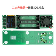 DIYMORE四通道18650鋰電池容量測試儀內阻檢測儀Type-C電量自動(dòng)充放模塊 【中文升級款】?jì)赏ǖ纼茸铏z測儀