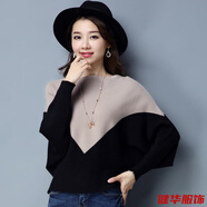 茵侈春秋女寬松大碼一字領(lǐng)蝙蝠袖時(shí)尚顯瘦百搭針織打底衫潮搭毛衣 拼接蝙蝠衫淺卡色 3XL