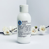 京衛(wèi)本草護(hù)膚套裝國(guó)貨護(hù)膚品 胎盤乳110ml