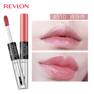 露華濃（Revlon）持久鎖色雙頭唇彩口紅不掉色不沾杯唇蜜唇釉女士化妝品女彩妝美妝 510#裸唇色