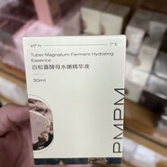 PMPMPMPM白松露酵母水嫩精華液