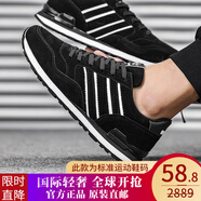 羅蘭船長(cháng)【精選男鞋 原裝直郵】休閑鞋男鞋運動(dòng)鞋時(shí)尚跑步鞋慢跑鞋 黑色-四季 42