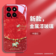 美十美分（MSMF）適用vivo蛇年手機殼新年款限定發(fā)財好運馬上有錢(qián)新款本命年秋冬女款高級感玻璃防摔全包保護套 【玻璃中國紅】好運小馬-BL139136G VIVOIQOOZ9TURBO
