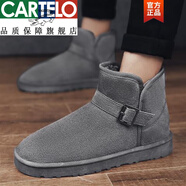 卡帝樂(lè )鱷魚(yú)（CARTELO）真皮雪地靴男冬季保暖加絨男士加厚東北防水面包鞋高幫棉鞋馬丁男 814灰色 39