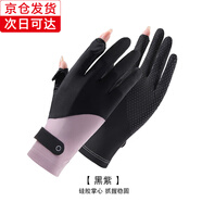 瑞萊奧防曬手套女夏季薄款戶外防紫外線防曬袖套長款漏二指冰絲騎行手套 拼接背帶款-黑紫色