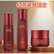 佰草集紅茶緊致水乳霜女高保濕抗皺大紅瓶百草集組合 紅瓶百草集組合 三件套