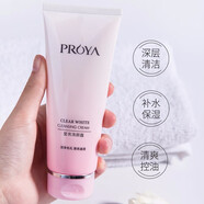 珀萊雅（PROYA）洗面奶深層清潔女潔面膏清爽潔面乳禮物 瑩亮洗顏霜(潔面乳)100g