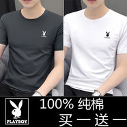花花公子（PLAYBOY）男士夏季純棉短袖新潮流寬松打底圓領T恤半截袖簡約百搭體恤上衣 DX深灰+淺灰 兩件 4XL 【建議165-180斤】