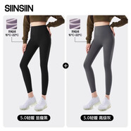 SIINSIIN【楊紫同款】鯊魚褲女外穿夏顯瘦打底褲高腰收腹瑜伽褲子 【輕暖款】顯瘦黑+高級灰 2XL （135-150斤）