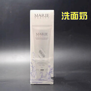 CYCY美容院同款俏瑪麗亮膚雙色霜補水保濕祛黃提亮膚色正品保證 洗面奶