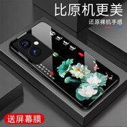 越厷適用OPPOA2手機殼防摔全包邊鋼化玻璃外殼超薄硬殼硅膠軟框國潮風(fēng)荷花男女新款OPPOA1s保護套5G花 荷花-優(yōu)雅黑-G6372 OPPOA2【贈屏幕膜】