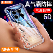 塔拉斯適用華為Mate70手機(jī)殼華為Mate 70氣囊透明軟殼鏡頭防摔簡(jiǎn)約親膚淡化指紋全包保護(hù)套