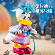 迪士尼唐老鴨玩偶黛絲娃娃毛絨玩具禮物520送女朋友禮物生日六一兒童節(jié)