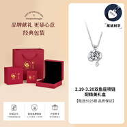 珍尚銀【中國黃金授權】十二星座項鏈女s925銀吊墜女士生日禮物送女友 2.19-3.20雙魚(yú)座項鏈+中國黃金盒
