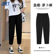 JRET黑色休閑褲女寬松春秋夏季薄款蘿卜褲女九分哈倫高腰顯瘦長(cháng)褲女 黑色 薄款 2XL 建議130-155斤