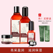 【官方】玫瑰精油水乳護膚品套裝煙酰胺熊果苷滋潤補水保濕提亮肌 二代玫瑰(水+乳+精華+面霜)