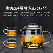 胖東來(lái)同款茶壺玻璃泡加厚耐高溫小花過(guò)濾茶水分離泡茶家 （加厚）企潤壺+2杯100ML 400ml 401mL(含)-500mL(含)