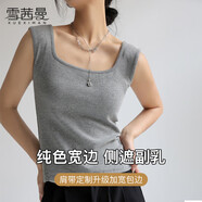 雪茜曼女士吊帶背心女秋冬季性感內搭純色薄款打底美背內衣外穿上衣M