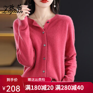 孜茜一線成衣純羊毛開(kāi)衫女韓版寬松圓領(lǐng)毛衣外套長(zhǎng)袖針織衫女裝 樹(shù)莓紅 L