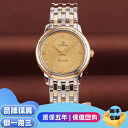 【二手99新】歐米茄(OMEGA)女表碟飛系列 女士自動(dòng)機(jī)械/石英腕表瑞士 鉆刻 間金 高端奢侈品 27表盤石英424.20.27.60.58.001