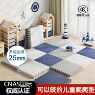 萬(wàn)創(chuàng  )泡沫地墊拼接家用打地鋪兒童爬行墊加厚嬰兒防摔墊隔音減震爬爬墊 藏青+灰色+白色【送邊條 30*30*1cm厚【16片/防污易打理】