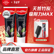 高露潔竹炭美白牙膏亮白牙齒含氟防蛀清新口氣成人天然竹子活炭 竹炭美白牙膏 100g*2支