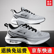 喬丹格蘭赤兔8pro運(yùn)動(dòng)鞋子男跑步鞋新款夏季透氣減震回彈跑鞋網(wǎng)面慢跑鞋男 淺灰黑 48