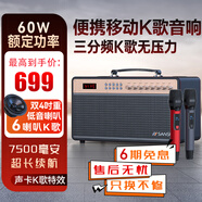 山水E6無線藍(lán)牙音箱低音炮戶外便攜小型移動(dòng)K歌露營一體機(jī)聲卡直播廣場(chǎng)舞音響電木吉他民謠樂器音箱