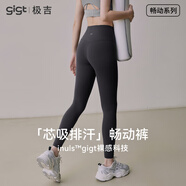 gigt極吉【暢動(dòng)褲】瑜伽褲女秋季運(yùn)動(dòng)跑步鯊魚褲普拉提瑜伽服健身褲