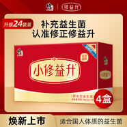 修益升修益升小修益升益生菌粉即食型益生菌調(diào)理凍干粉腸胃腸道 【升級(jí)配方】益生菌益生元活菌 4盒兒童