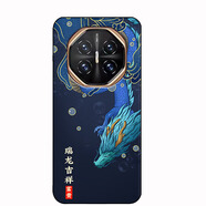 萬浮生YEPEN/譽品T20電霸手機殼m20221426手機套電霸200保護套防摔軟殼 瑞龍吉祥 其他