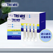Tiltil Mitil日本藍小鳥煙嘴一次性過濾器拋棄型煙嘴中細兩用30盒 300支裝