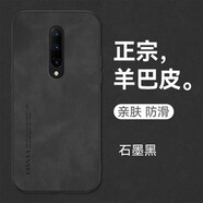 飛克斯一加7Pro手機殼Oneplus7Pro保護殼小羊皮手機套防摔保護套防滑 石墨黑配高清全屏軟膜