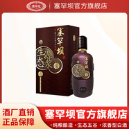 塞罕壩生態(tài)原漿12年39度500mL濃香型白酒整箱高粱酒純酒送禮 39度 500mL 1瓶