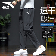 安踏男褲運動褲男士2025年新款休閑透氣束腳長褲籃球衛(wèi)褲跑步健身褲子 -3基礎黑【冰絲速干直筒褲】 XL (180) 適合140-160斤