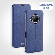 通用莫凡小米紅米note9pro手機殼note9保護套5G翻蓋式redminote9全包 紅米note9pro星夜藍送全屏